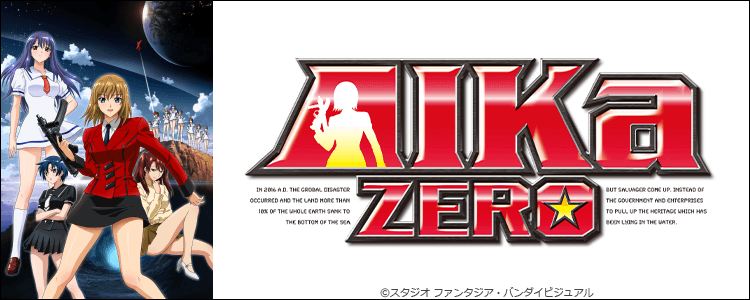 AIKa ZERO