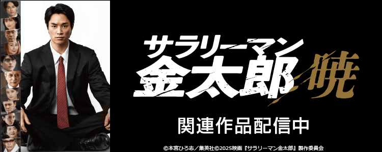 キューティーハニー