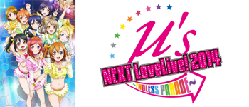 ラブライブ! μ's →NEXT LoveLive! 2014 ～ENDLESS PARADE～