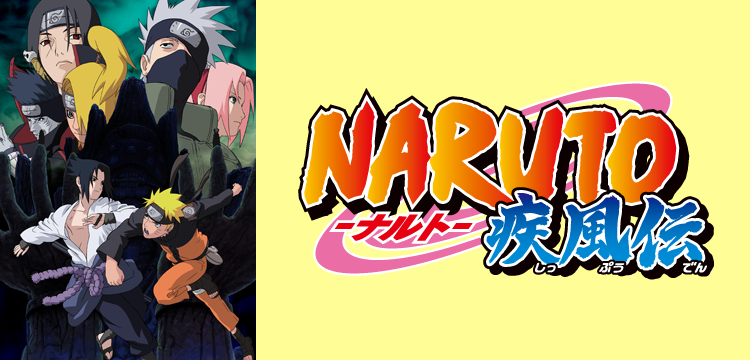 Narutoシリーズ アニメ Happy 動画
