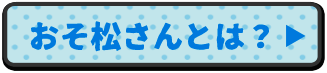 ページジャンプ1