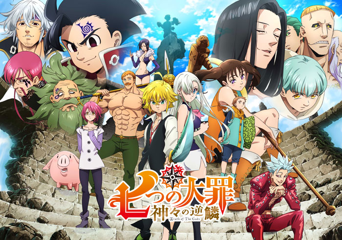 七つの大罪 アニメ Happy 動画 七つの大罪 アニメ Happy 動画