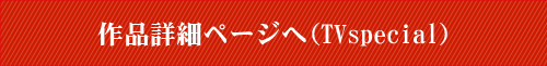 七つの大罪 聖戦の予兆を観る