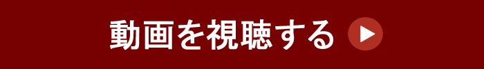 闇金ウシジマくん 映画 ドラマ Happy 動画