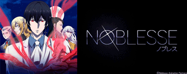 NOBLESSE -ノブレス-
