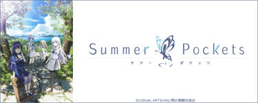 Summer Pockets