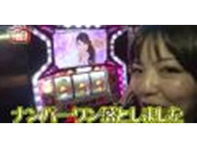 パチスロ極SELECTION #357 chanMyちゃんねる #6 まいたけとスロットデート(仮)