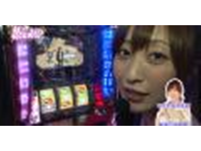 パチスロ極SELECTION #368 神谷玲子のUsed UP #4 初勝利へのキーワードは「攻め」