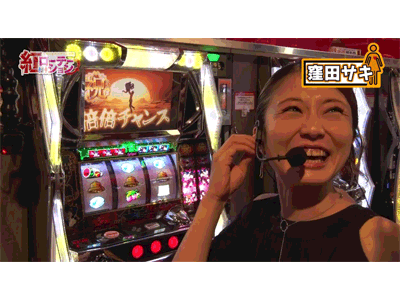 パチスロ極SELECTION #371 紅ローテーション #7 より良い「終活」をするために…