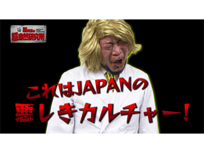 パチスロ極SELECTION #373 嵐所長の超自然研究所Vol.27 特化ゾーンをフルウエイトで消化してみた