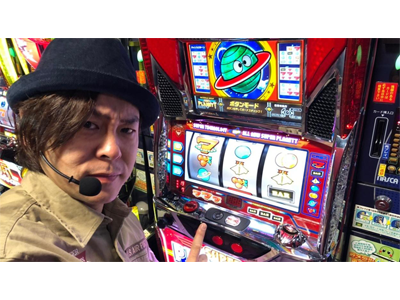 パチスロ極SELECTION #409 射駒タケシのTHEパチスロ #12 あぁ懐かしきスーパープラネット…