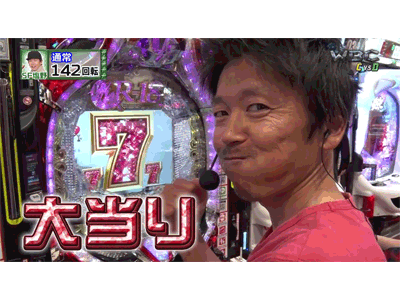 WBC #75 熟獣と金欠親子が混戦を演出!!