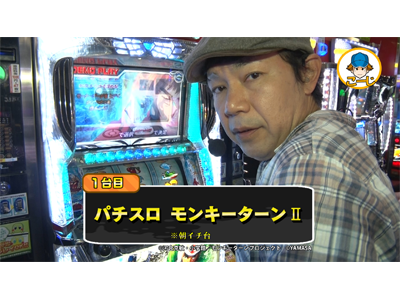 ふらっと5(ファイブ) #111またもこーじを怪奇現象が襲う!?