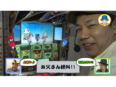 ふらっと5(ファイブ) #115リベンジ成功のマコトに落とし穴!?