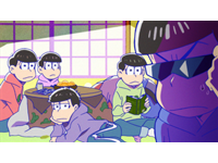 おそ松さん 第23話 「灯油」ほか