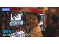 DXバトル～マコカップトーナメント～ #33 出玉なら大和、マコり度なら窪田サキ!?