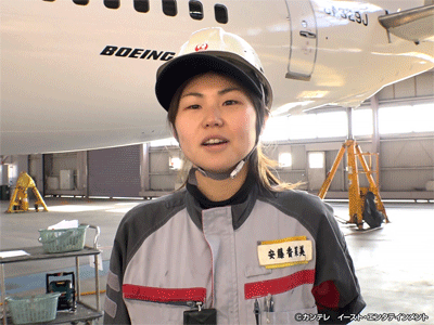 セブンルール #138 JAL航空整備士の若きリーダー