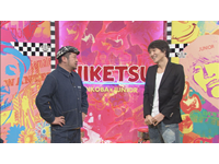 にけつッ!! #182