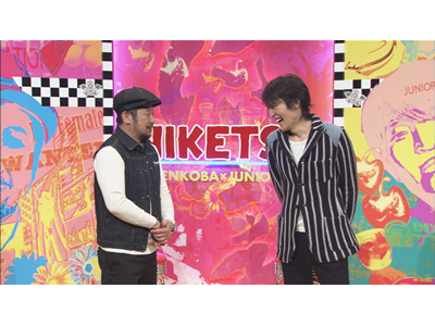 にけつッ!! #220