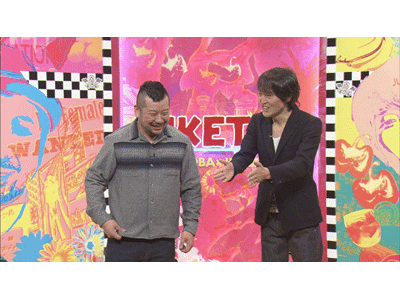 にけつッ!! #317