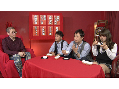 ワケありレッドゾーン #228
