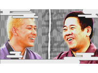 祇園笑者 #42