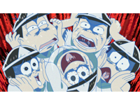 おそ松さん 第2期 第25話 「地獄のおそ松さん」