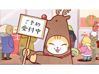 働くお兄さん! 第12話 ケーキ屋のお兄さん!