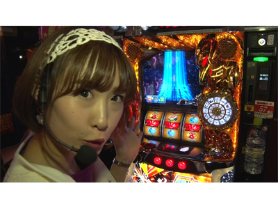 パチスロ必勝本セレクション #84 南まりかのホールド出玉対決 #11 大和に負ければまた罰ゲーム!?