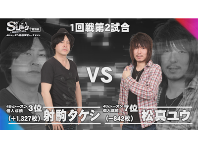 パチスロ必勝本セレクション #309 Sリーグ-特別編-1回戦第2試合　射駒タケシvs松真ユウ 最強フラグが2度降臨!