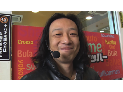 パチスロ必勝本セレクション #409 物言う悪☆味 悪☆味の新番組がスタート!!