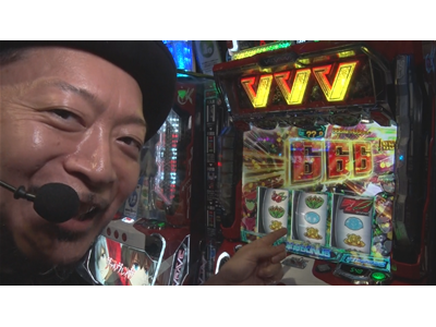 パチスロ必勝本セレクション #422 嵐のパチスロ自給自足旅 #44 遅まきながら推し機種となったヴヴヴに特攻するも…!?