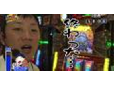 パチスロ極Zセレクション #35 激闘!パワフルスロ野球#14 策士辻が策に溺れる!?