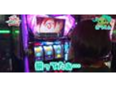 パチスロ極Zセレクション #36 うさぎとカメと#3 勝負師松真の予告Hooah!