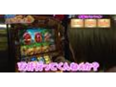 パチスロ極Zセレクション #37 Afterスロってみっか #01 初回からGODin奇跡!