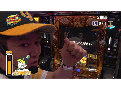 パチスロ極Zセレクション #52 激闘!パワフルスロ野球#17 常に見据えるは夜のススキノ