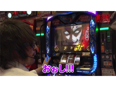 パチスロ極Zセレクション #55 仁義なき回胴抗争～松畑組の反逆～ #01 燻るあの男とドンパチして決着!?
