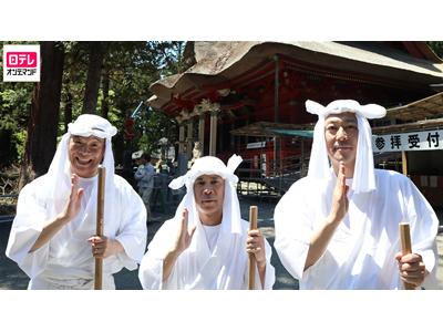 東野・岡村の旅猿13～プライベートでごめんなさい… #13 「ウド鈴木おすすめ 山形県の旅」第2話