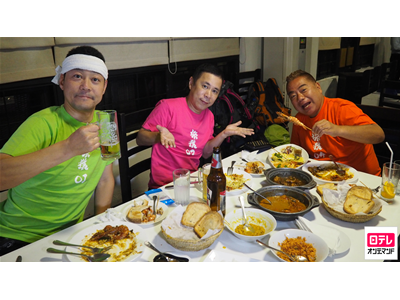 東野・岡村の旅猿13～プライベートでごめんなさい… #16 「スリランカでカレー食べまくりの旅」第1話