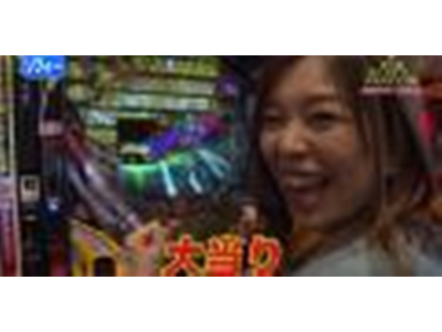 パチンコオリジナル必勝法セレクション #52 オリ法ヴィクトリーフェスティバル #2-2～ルパンバトル～ お宝大量ゲット対決の勝者は?