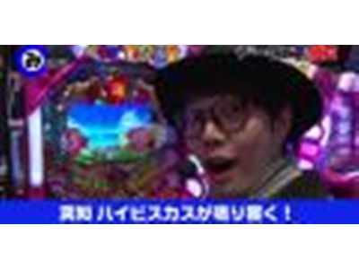 パチンコオリジナル必勝法セレクション #55 データとこ勝負! タイトルを地で行く勝負の結果は?