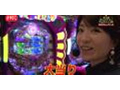パチンコオリジナル必勝法セレクション #74 オリ法ヴィクトリーフェスティバル #3-3～お母さんバトル～ 海よりも強い母のヒキを見よ!!