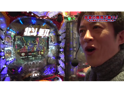 パチンコオリジナル必勝法セレクション #155 無双で勝つ! 無双の勝ち方教えます