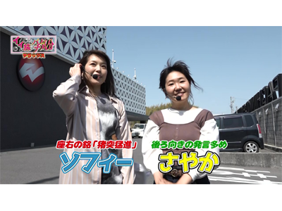 パチンコオリジナル必勝法セレクション #177 いい旅パチ気分デラックス 並びの無双で明暗分かれる!?