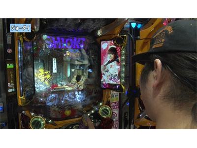 パチンコオリジナル必勝法セレクション #232 サイコパスSSKプレゼンツ 必殺仕置人お仕置きバトル 負ケハ最狂ノ罰ゲームデ仕置サレル…