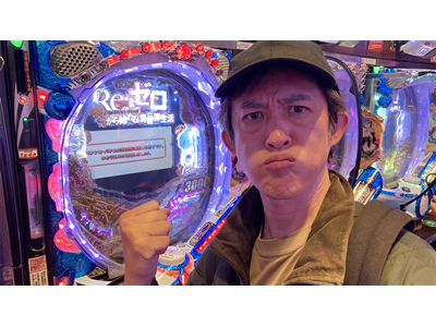 パチンコオリジナル必勝法セレクション #602 教えて！珍ぽこ先生#10 みんなで叫ぼう！　珍ぽこせんせ～い！