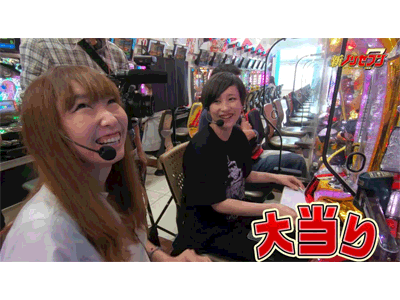 パチンコ必勝本CLIMAXセレクション #32 新ノリセブン#8 2ndシーズン1戦目 満井が下した「HIGH&LOW」の結末