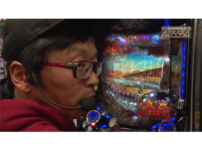 パチンコ必勝本CLIMAXセレクション #75 マッチアップ #2 2連勝をかけて課せられたハンデは…!?