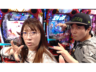パチンコ必勝本CLIMAXセレクション #299 あいノリ#5 慈しむ母と書いて「慈母」