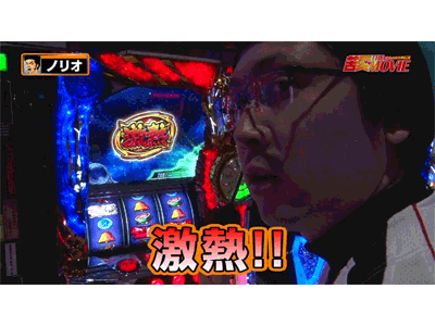 パチスロ7セレクション #22 苦愛THE MOVIE #37 ノルマは1人5000G!?